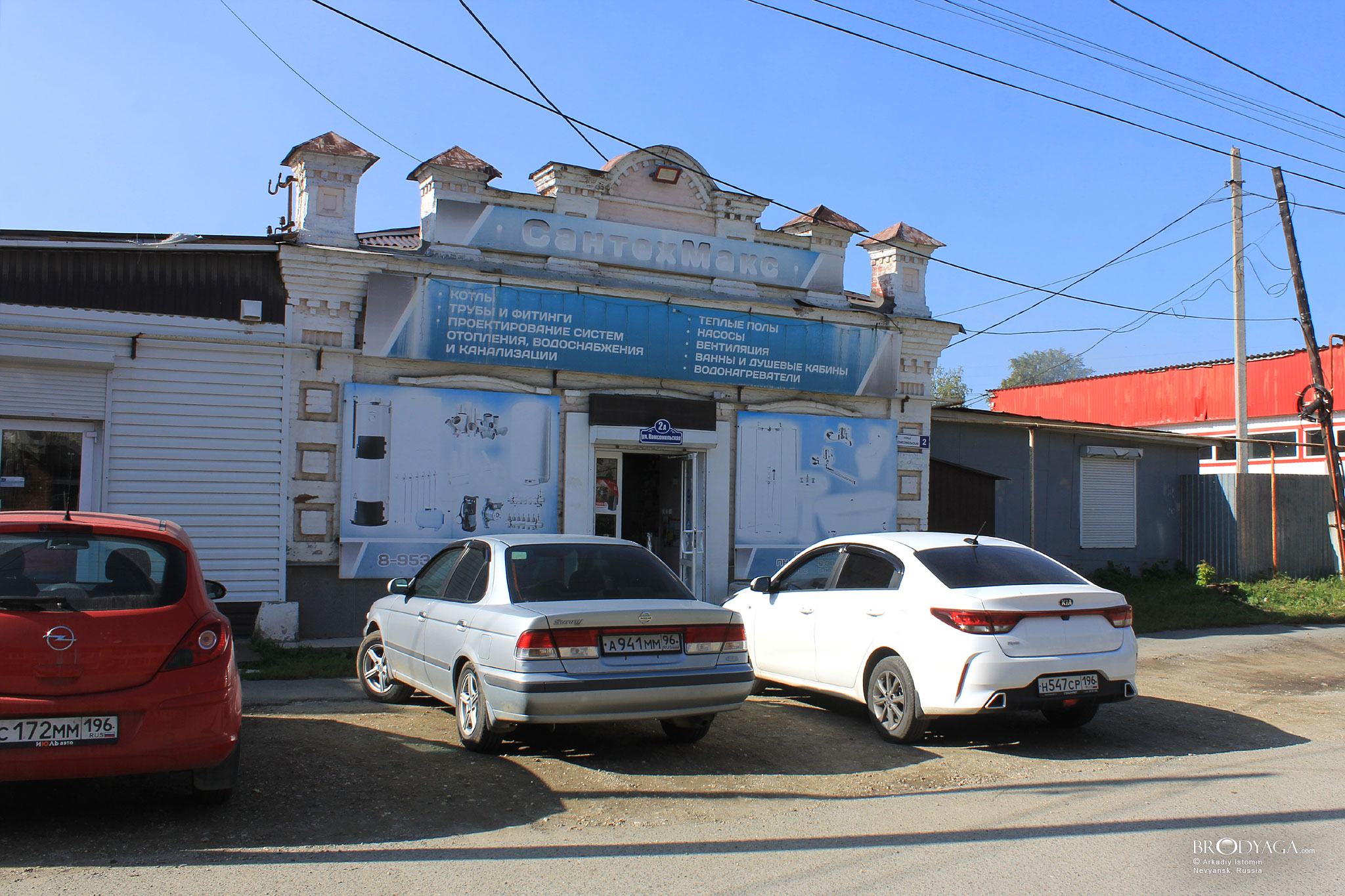 Комсомольская 2а, Невьянск (Komsomolskaya 2a, Nevyansk)